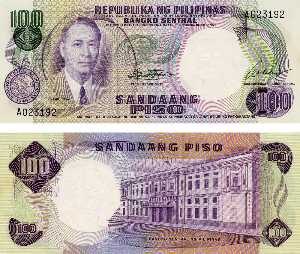 Коллекционная банкнота Филиппины 100 песо 1969 UNC P147 (Б03721)