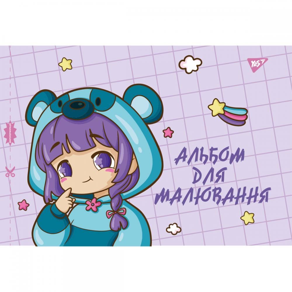 Альбом для рисования YES А4 12 л/100 скоба с перфорацией (130558)