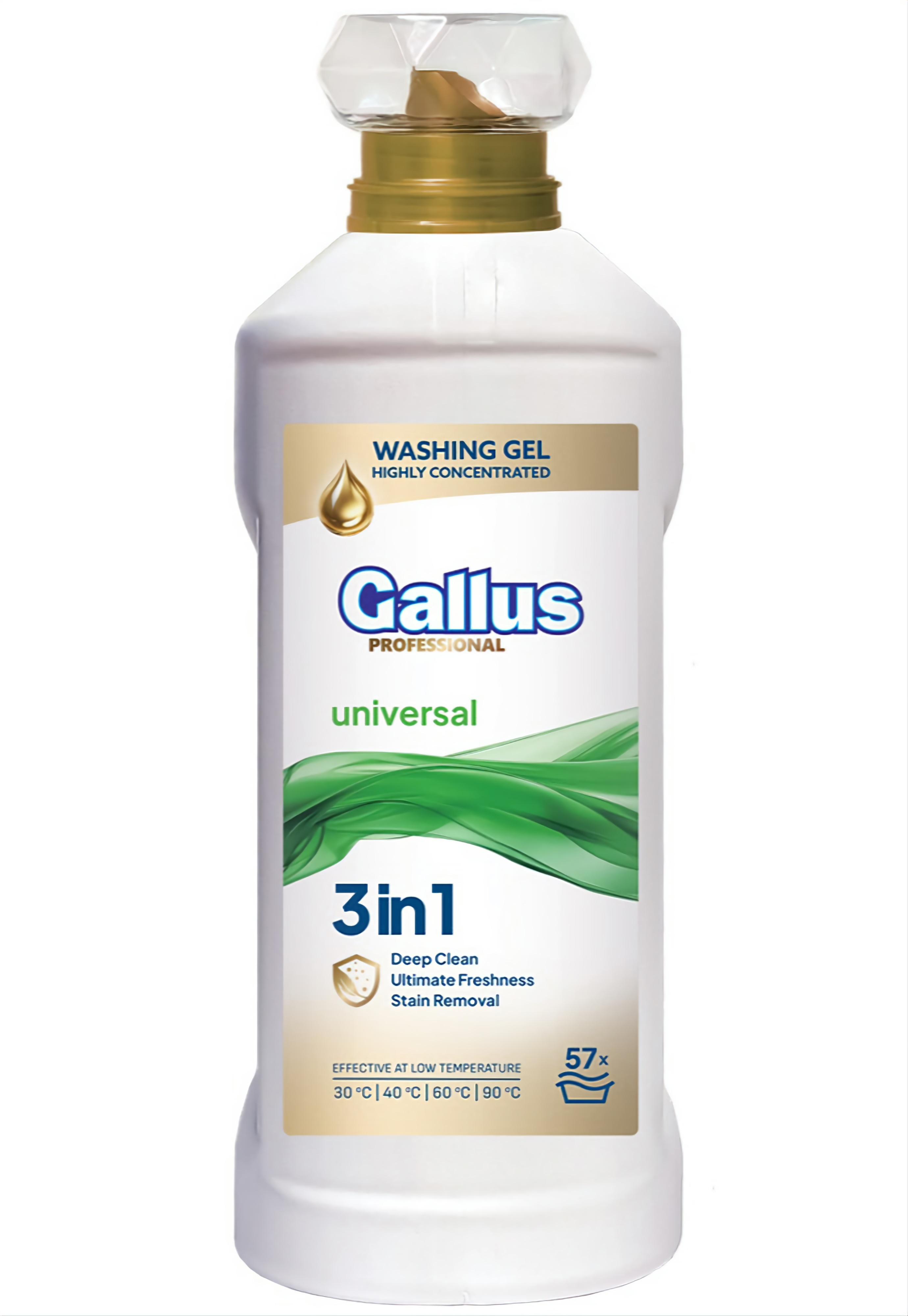 Гель високий концентрат для прання Gallus Professional Universal 3в1 57 прань 2 л (301312)