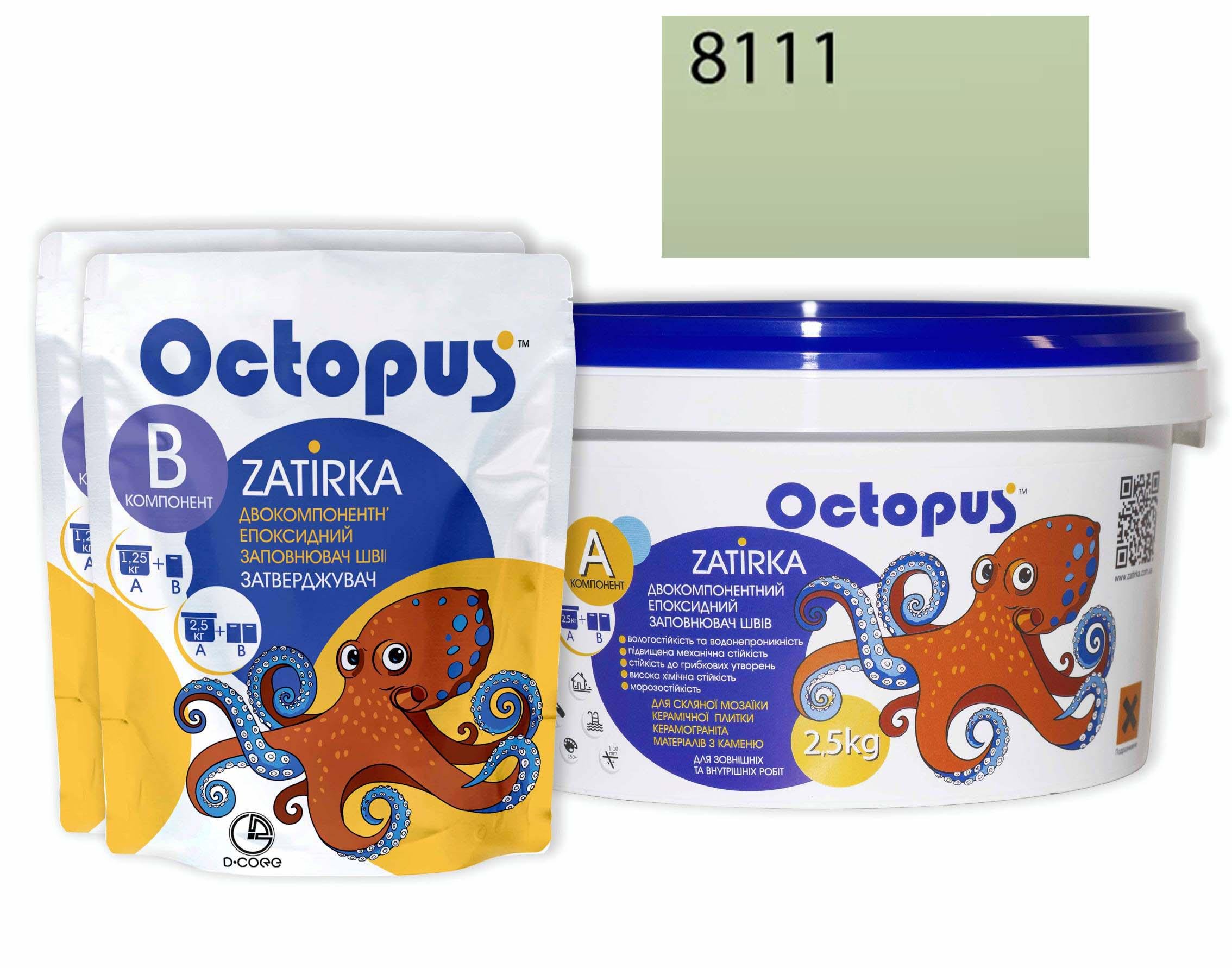 Затирка для плитки Octopus Zatirka 8111 эпоксидная 2,5 кг