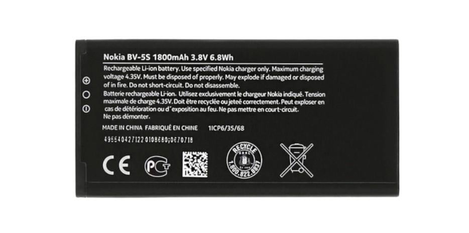 Батарея для Nokia BV-5S X2 Dual Sim (10276)