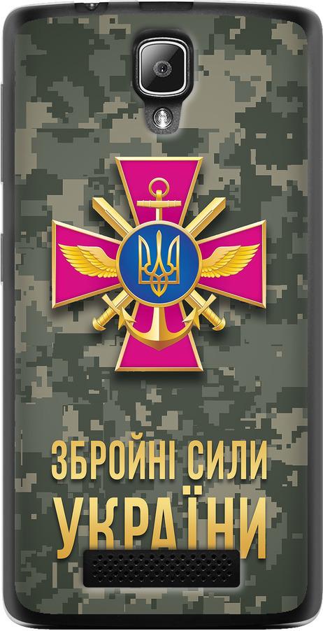 Чехол на Lenovo A1000 ЗСУ (5269u-157-42517)