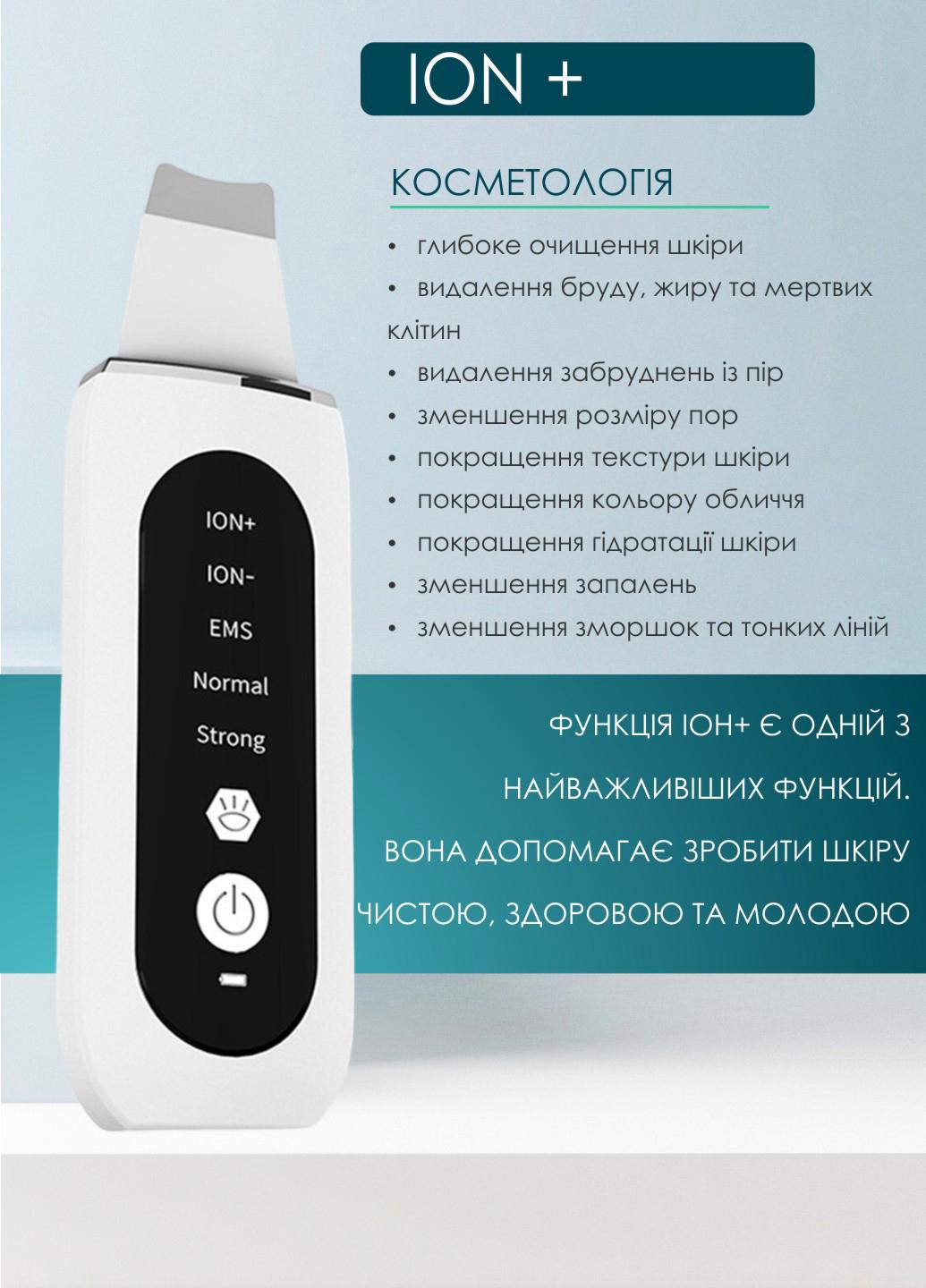 Скрабер ультразвуковий DELFY GB4706 для глибокого очищення обличчя/пілінгу/фонофорезу/ліфтингу (422671644) - фото 2 Скрабер ультразвуковий DELFY GB4706 для глибокого очищення обличчя/пілінгу/фонофорезу/ліфтингу (422671644) - фото 2