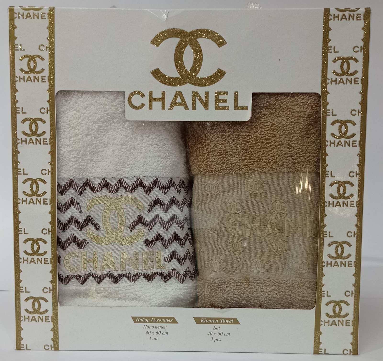 Набор кухонных полотенец Chanel 2 шт. White/Brown (CN13731)