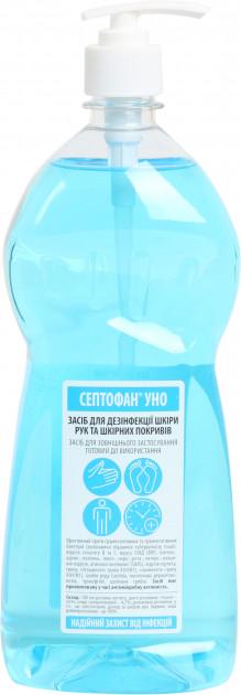 Дезінфікуючий засіб для рук з пролонгованою дією Септофан Уно з дозатором 1000 мл (130176)