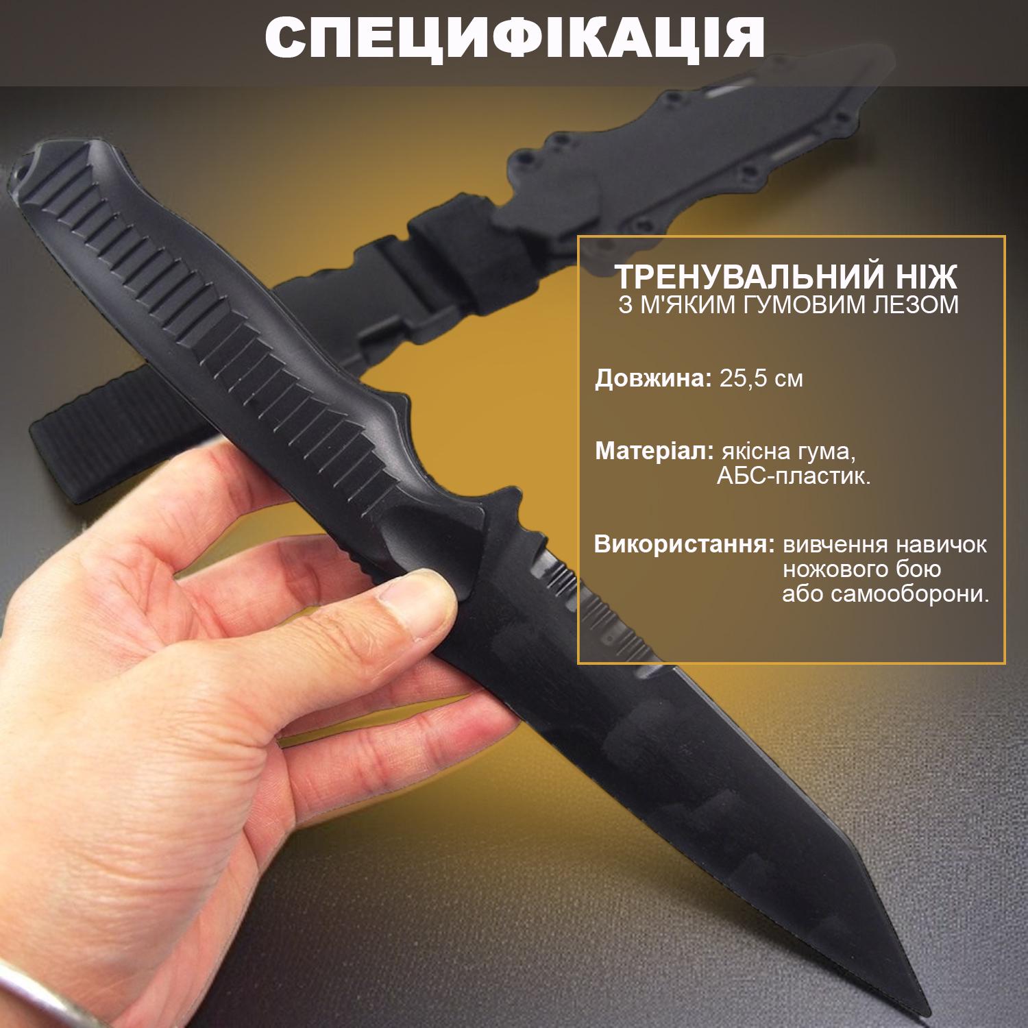 Ніж мисливський тренувальний Univerza страйкбольний макет з піхвами Чорний - фото 7