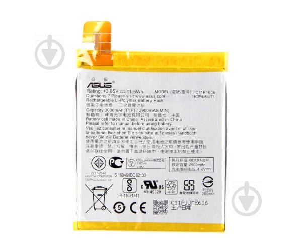 Аккумуляторная батарея ProffiBatt Asus C11P1606 (ZenFone 3 Laser ZC551KL) 3000 мА*ч