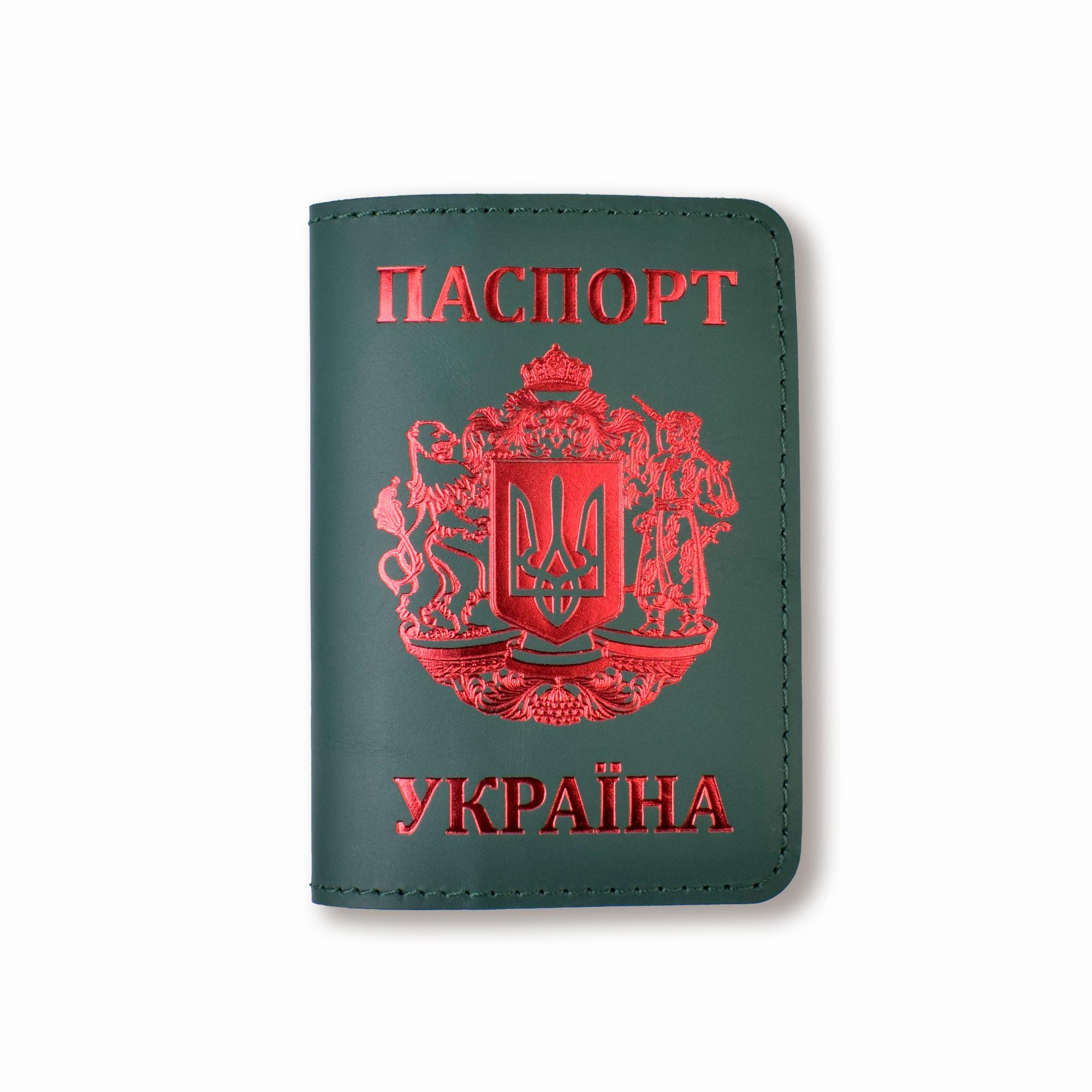 Обложка для паспорта Украина с большим Гербом Зеленый с красным тиснением