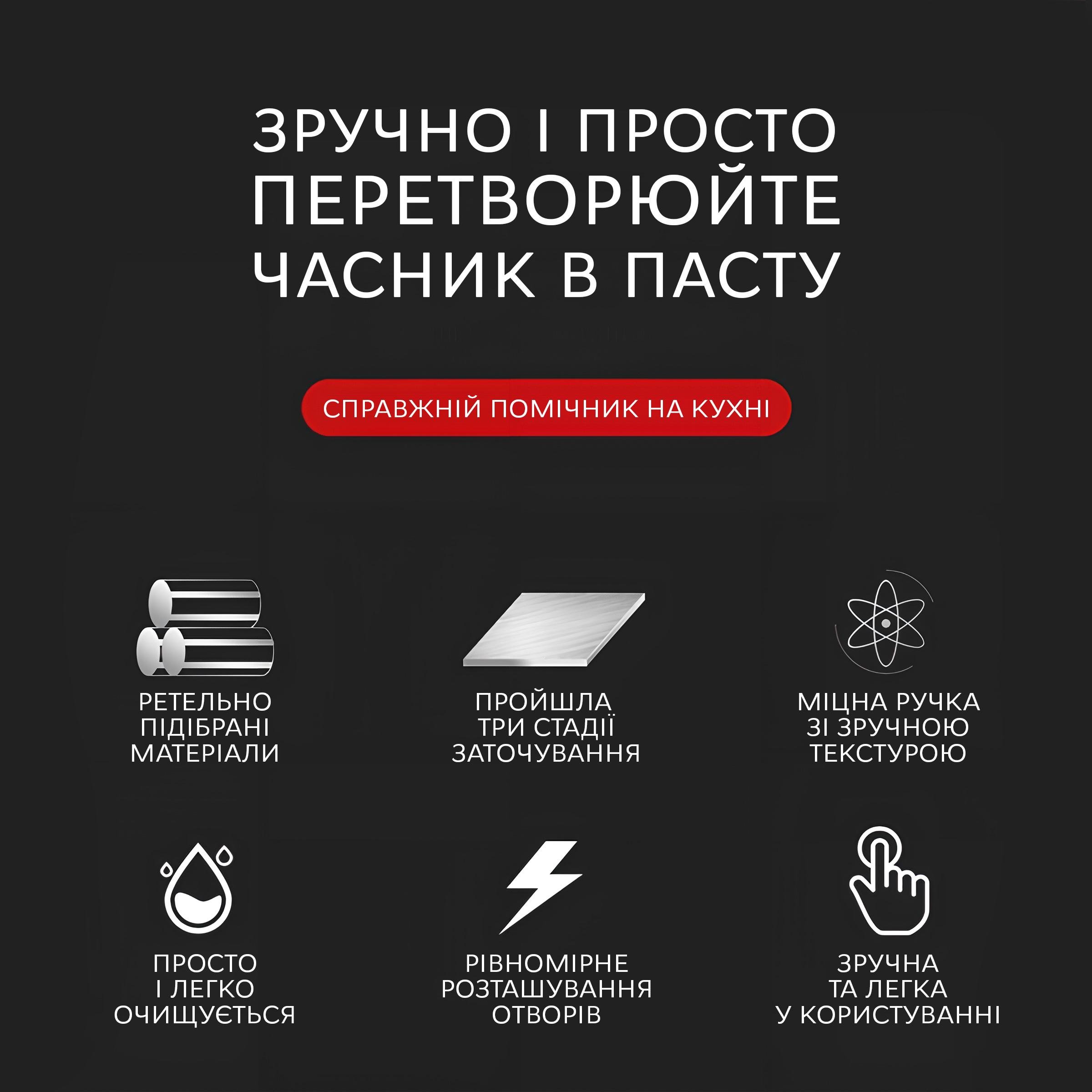 Прес для часнику ручний Kayfovo ON-1 Black (28948) - фото 6 Прес для часнику ручний Kayfovo ON-1 Black (28948) - фото 6