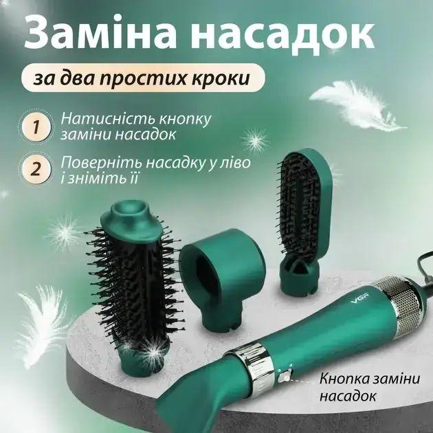 Фен-щетка VGR V-493 4в1 для укладки волос с регулировкой температуры 1000 Вт (8640) - фото 8 Фен-щетка VGR V-493 4в1 для укладки волос с регулировкой температуры 1000 Вт (8640) - фото 8