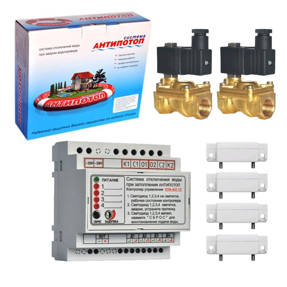 Система захисту від потопу Антипотоп Економ NC 1/2"