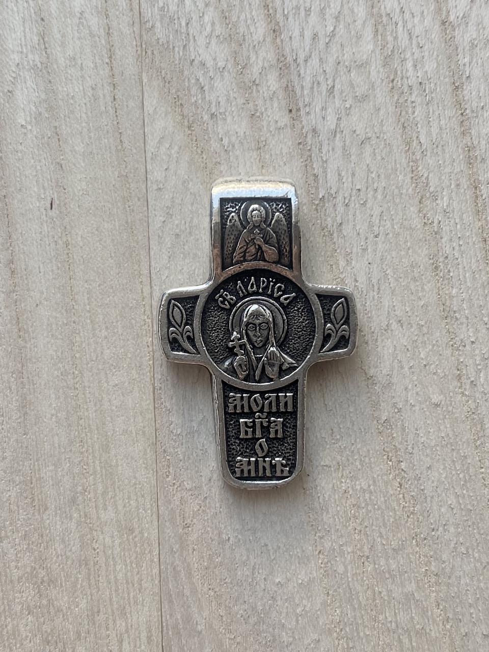 Подвес именный нательный крест Лариса