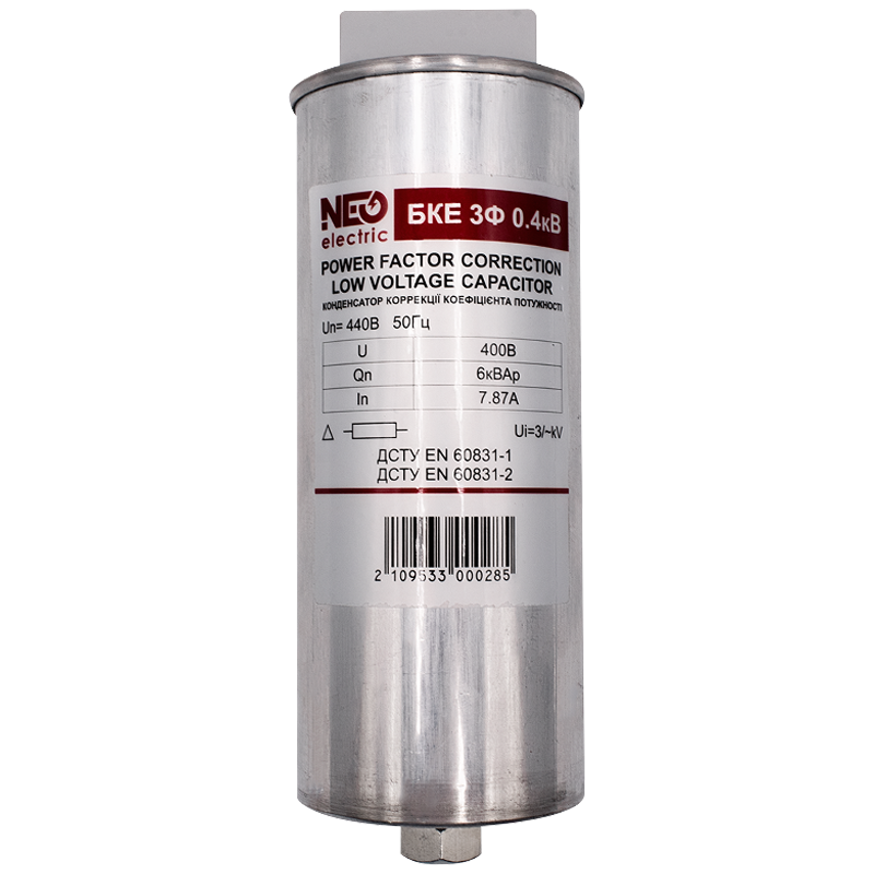 Конденсатор трехфазный CNC Electric 6 кВар 440 В (Б00044579)
