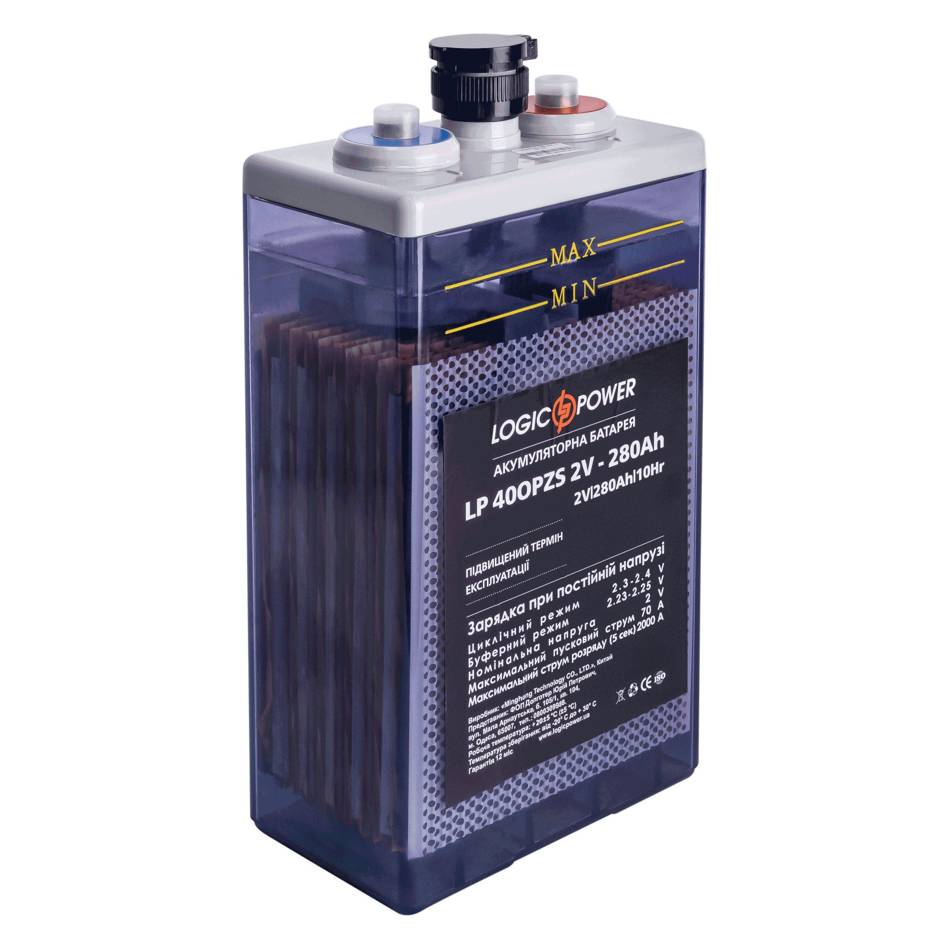 Аккумуляторная батарея LP 400PZS 2 280 AH (0015009)