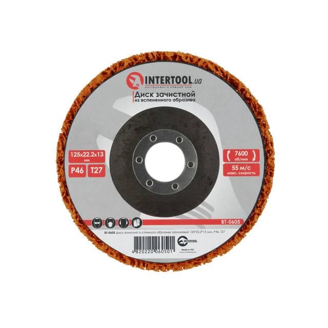 Диск зачисний Intertool BT-0605 зі спіненого абразиву 125x22,2x13 мм P46 T27 Помаранчевий (10481871)