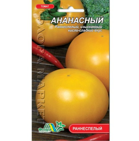 Семена томата Ананасный желто-оранжевый раннеспелый 0,1 г (25763)