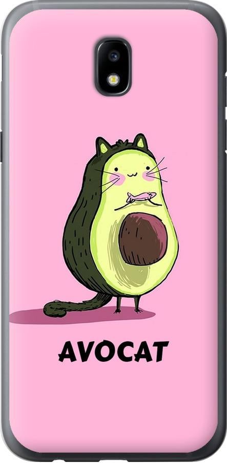 Чехол на Samsung Galaxy J5 J530 (2017) Avocat (4270t-795-42517)