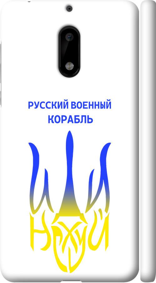 Чехол на Nokia 6 Русский военный корабль иди на v7 (5261m-898-42517)