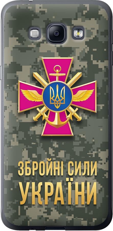 Чехол на Samsung Galaxy A8 A8000 ЗСУ (5269u-135-42517)