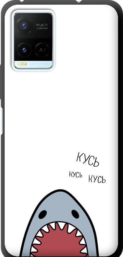 Чехол на Vivo Y21 Акула (4870b-669-42517)
