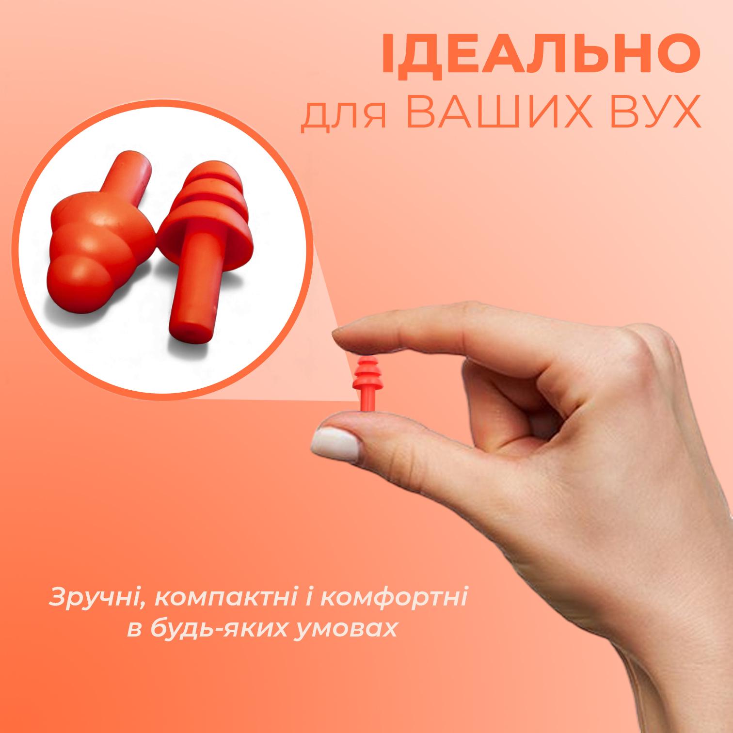 Беруші для сну плавання Univerza Ялинка силіконові шумозаглушувальні анатомічні у футлярі Червоний - фото 5 Беруші для сну плавання Univerza Ялинка силіконові шумозаглушувальні анатомічні у футлярі Червоний - фото 5