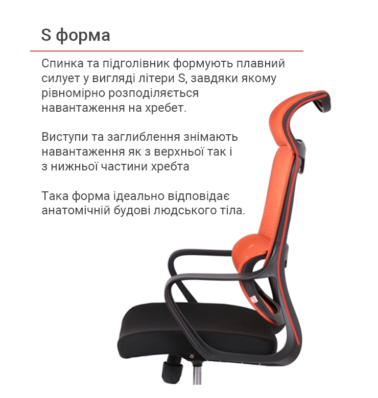 Крісло комп'ютерне АКЛАС Доріан BL TILT в тканині Помаранчевий (00144001) - фото 6