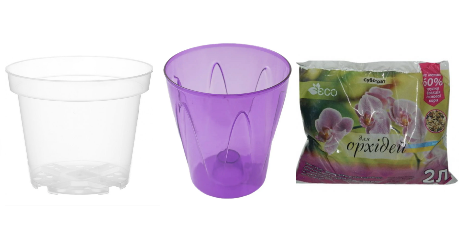 Набір для орхідей субстрат/кашпо/пластиковий горщик (98763) Набір для орхідей субстрат/кашпо/пластиковий горщик (98763)