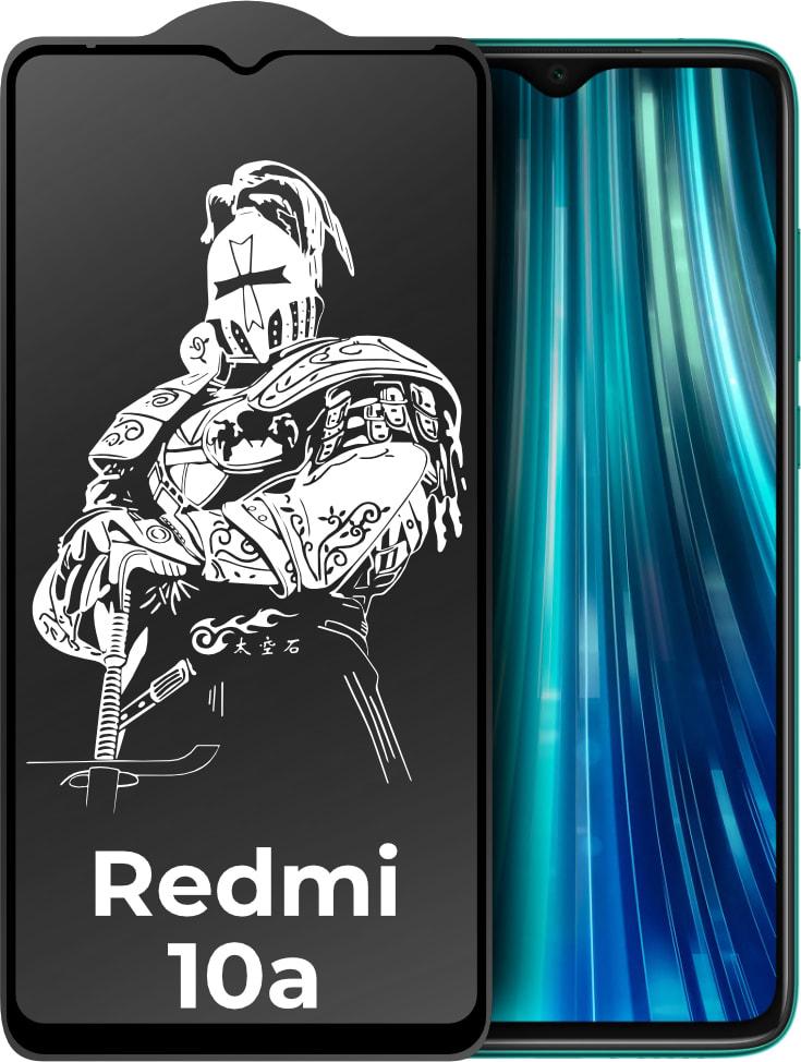 Скло захисне King Fire Xiaomi Redmi 10A Full Glue Black (32585)