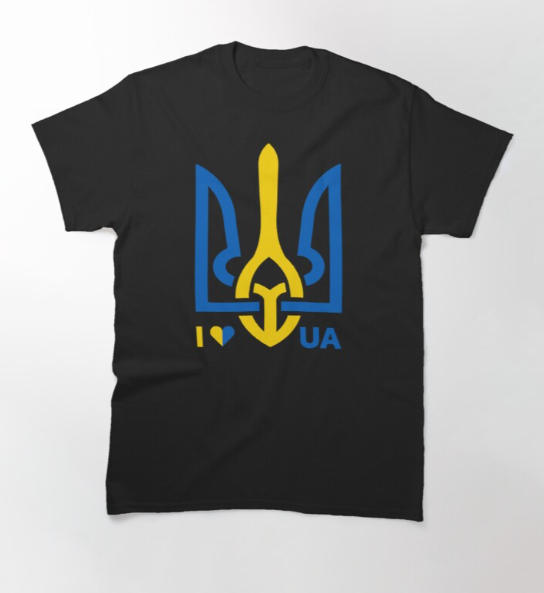 Футболка мужская патриотическая Stedman с принтом I Love Ukraine Я люблю Україну S Черный (УКР140-1600779918)