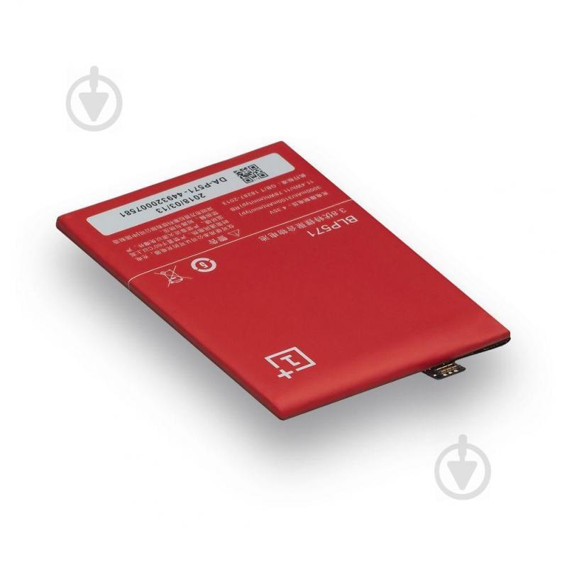 Аккумуляторная батарея Quality BLP571 для OnePlus One A0001 (00027429-1)