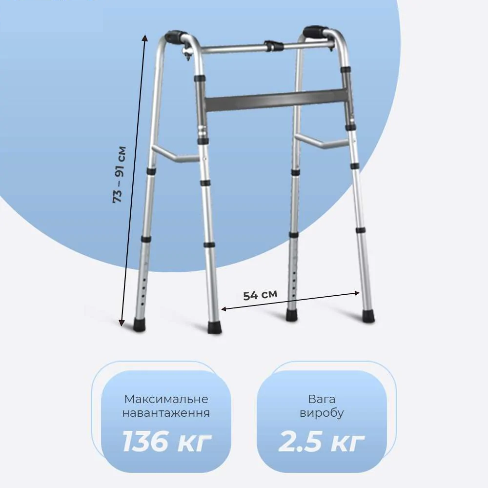 Ходунки для дорослих універсальні складані OSD-Q101KD - фото 6