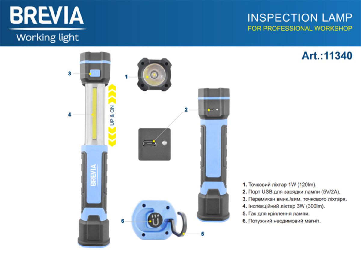 Ліхтар інспекційний Brevia телескопічний 3W COB+1W LED 300lm 2000 mAh Micro-USB (18298319) - фото 4