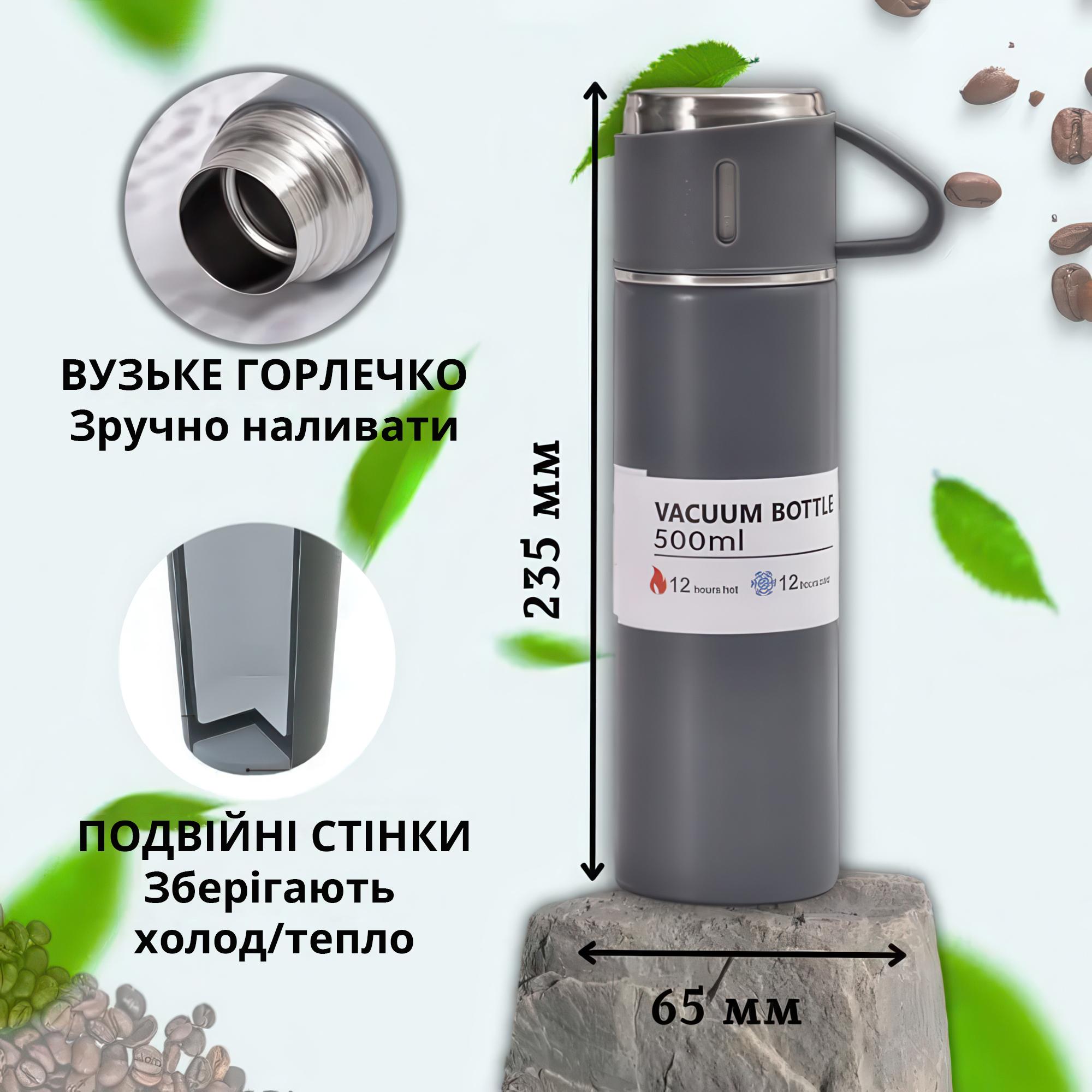 Термос с 3 кружками для чая и кофе нержвающая сталь 500 мл Серый - фото 3 Термос с 3 кружками для чая и кофе нержвающая сталь 500 мл Серый - фото 3