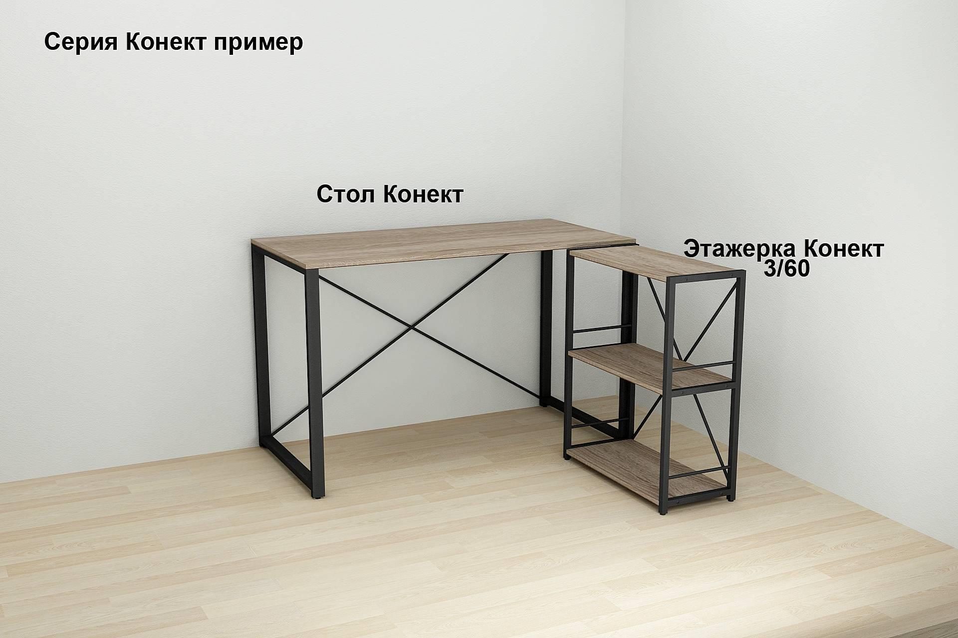 Письмовий стіл комп'ютерний Ferrum-decor Дейв 76x100x70 см Чорний/ДСП Дуб Сонома Трюфель - фото 6