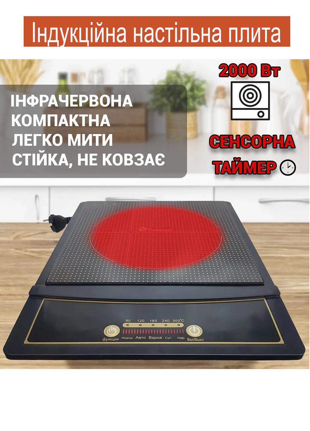 Настільна плита індукційна одна конфорка Domotec 5832MS 2000 Вт Чорний (N5832MS) - фото 7