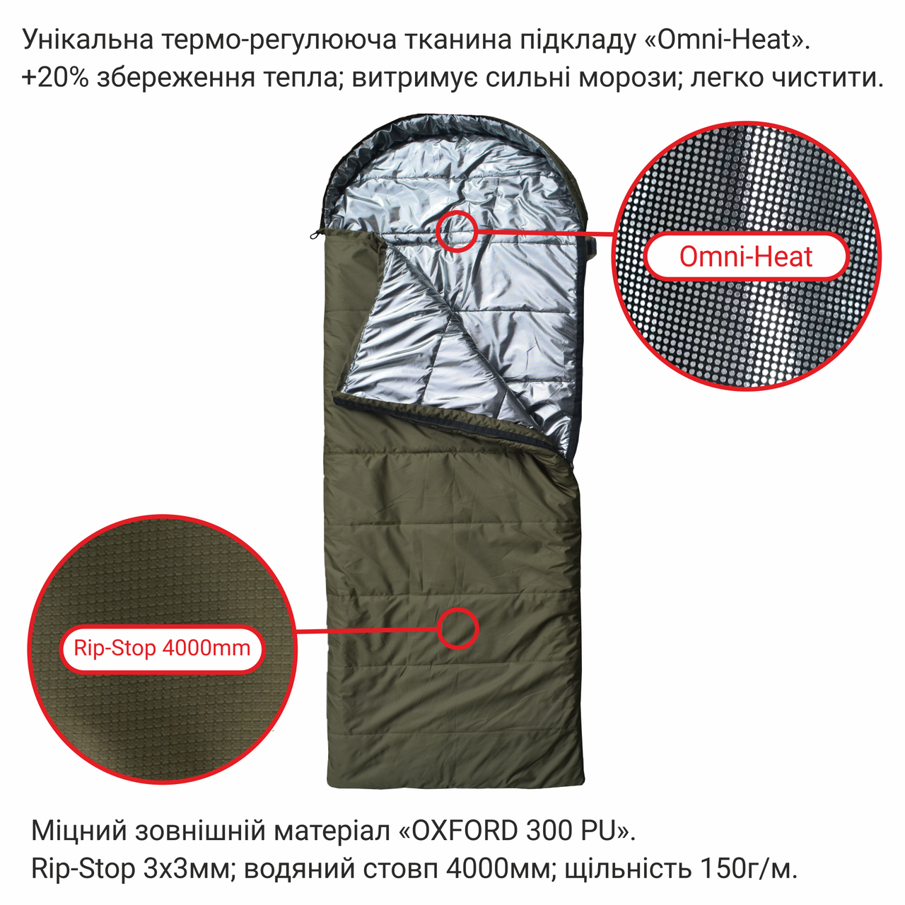 Спальный мешок зимний DERBY армейский с чехлом 240х90 см (2368424042) - фото 3 Спальный мешок зимний DERBY армейский с чехлом 240х90 см (2368424042) - фото 3