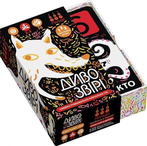 Настільна гра "Дивозвірі" (17987)