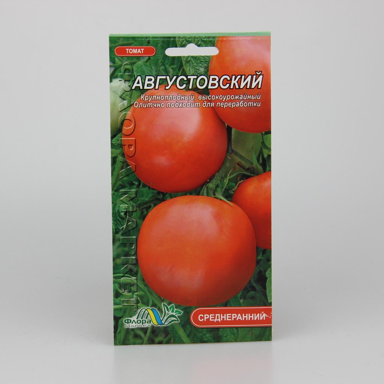 Семена томата Августовский 0,1 г (25753)