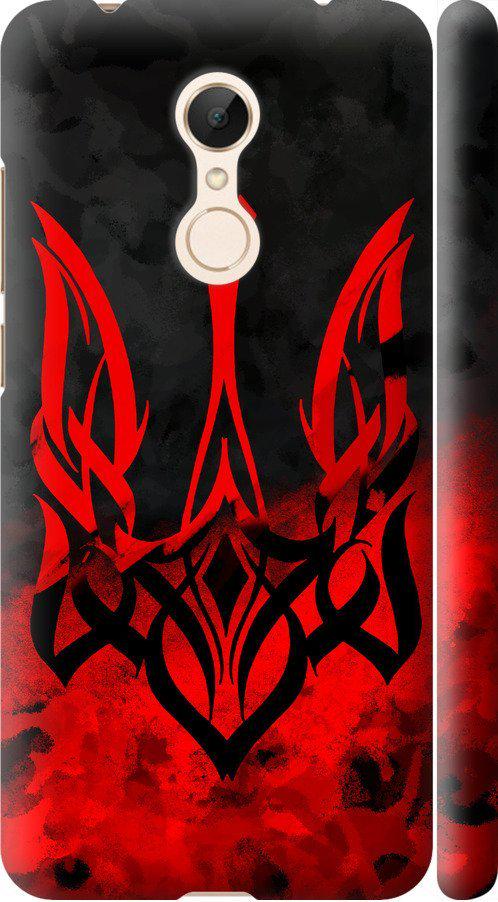 Чехол на Xiaomi Redmi 5 Герб Украины v2 (5312m-1350-42517)