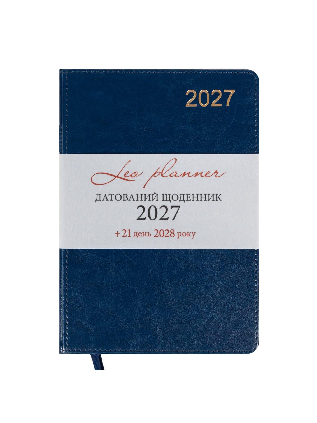 Дневник 2027 А5 Leo Planner City датированный Синий (252752)