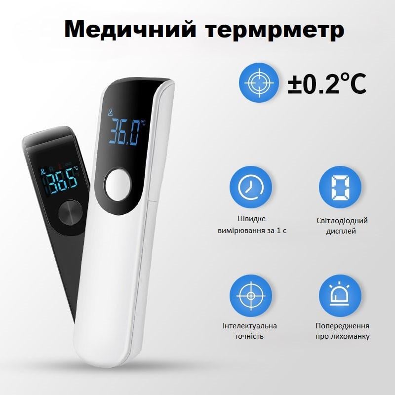 Термометр бесконтактный Белый - фото 2