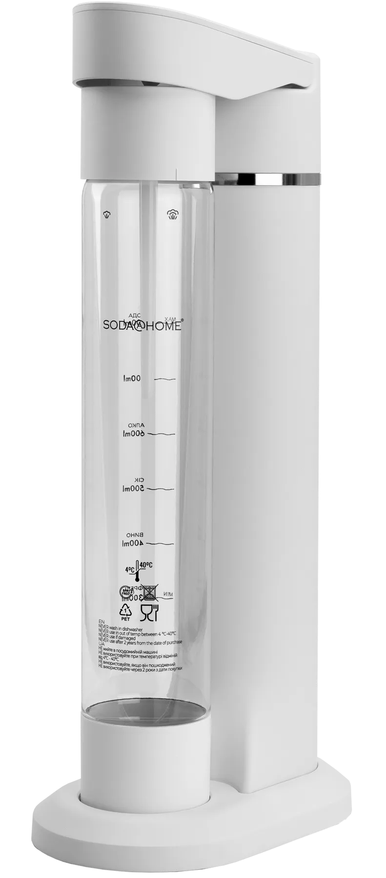 Сифон для газування води Содамейкер Mercurius White (7004)
