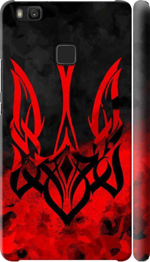 Чехол на Huawei P9 Lite Герб Украины v2 (5312c-298-42517)