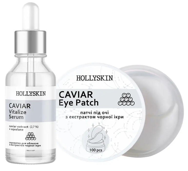 Набор для разглаживания морщин и устранения возрастной пигментации HOLLYSKIN Black Caviar Premium Care (2527302729)