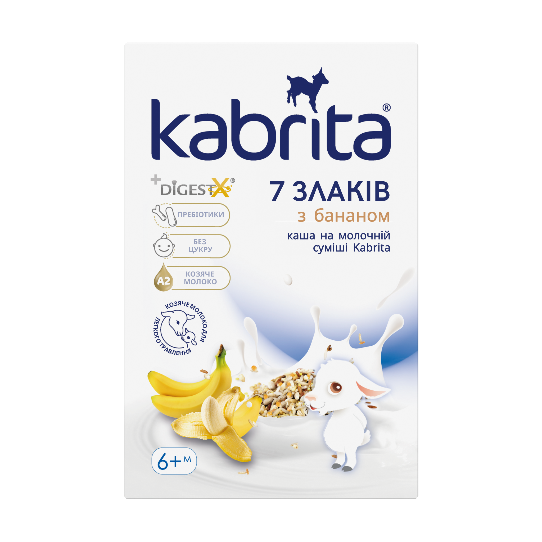 Каша Kabrita 7 злаков с бананом на молочной смеси для детей от 5 месяцев 180 г Каша Kabrita 7 злаков с бананом на молочной смеси для детей от 5 месяцев 180 г