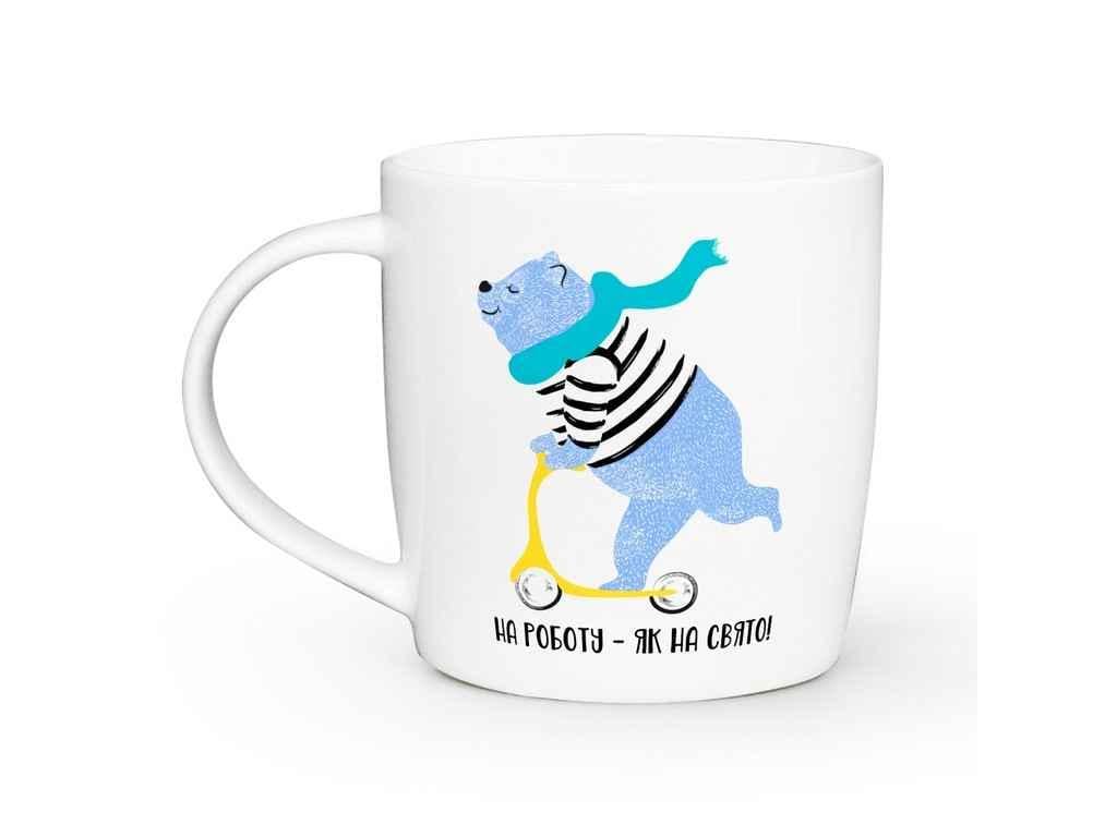 Чашка Kvarta "На роботу - як на свято" 360 мл (1939)