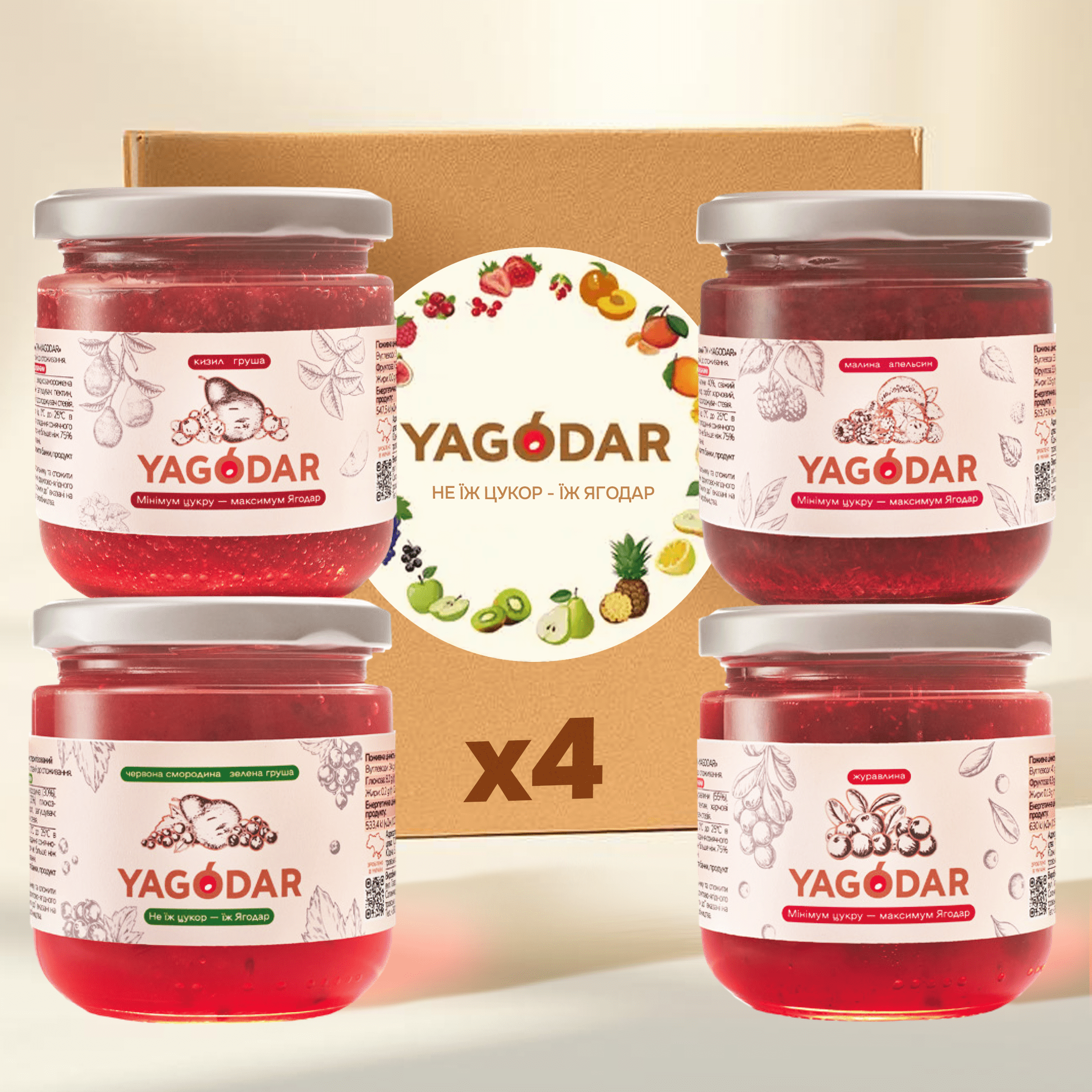Набор джемов YAGODAR Малина-апельсин/Смородина/Кизил-груша/Клюква 4 шт. 840 г (джемнаб3)