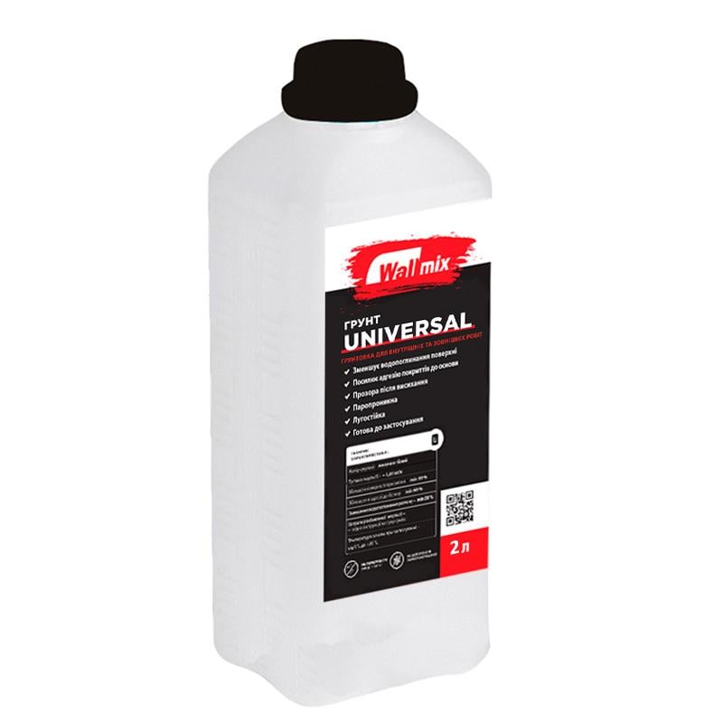 Грунтовка для внутрішніх та зовнішніх робіт WALLMIX UNIVERSAL 2 л
