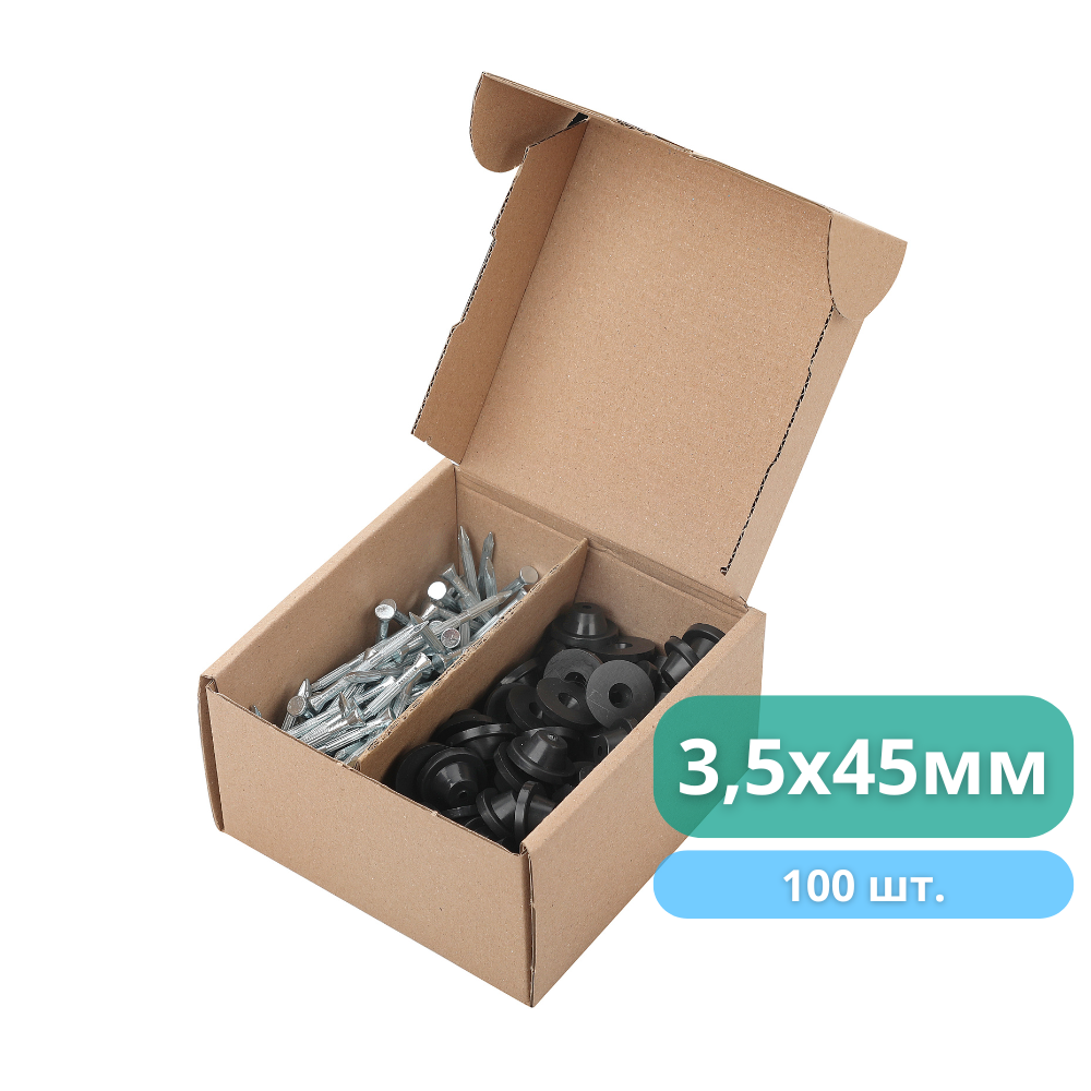 Гвозди крепежные для фундаментной дренажной мембраны упаковка 100 шт. (3400550) - фото 2