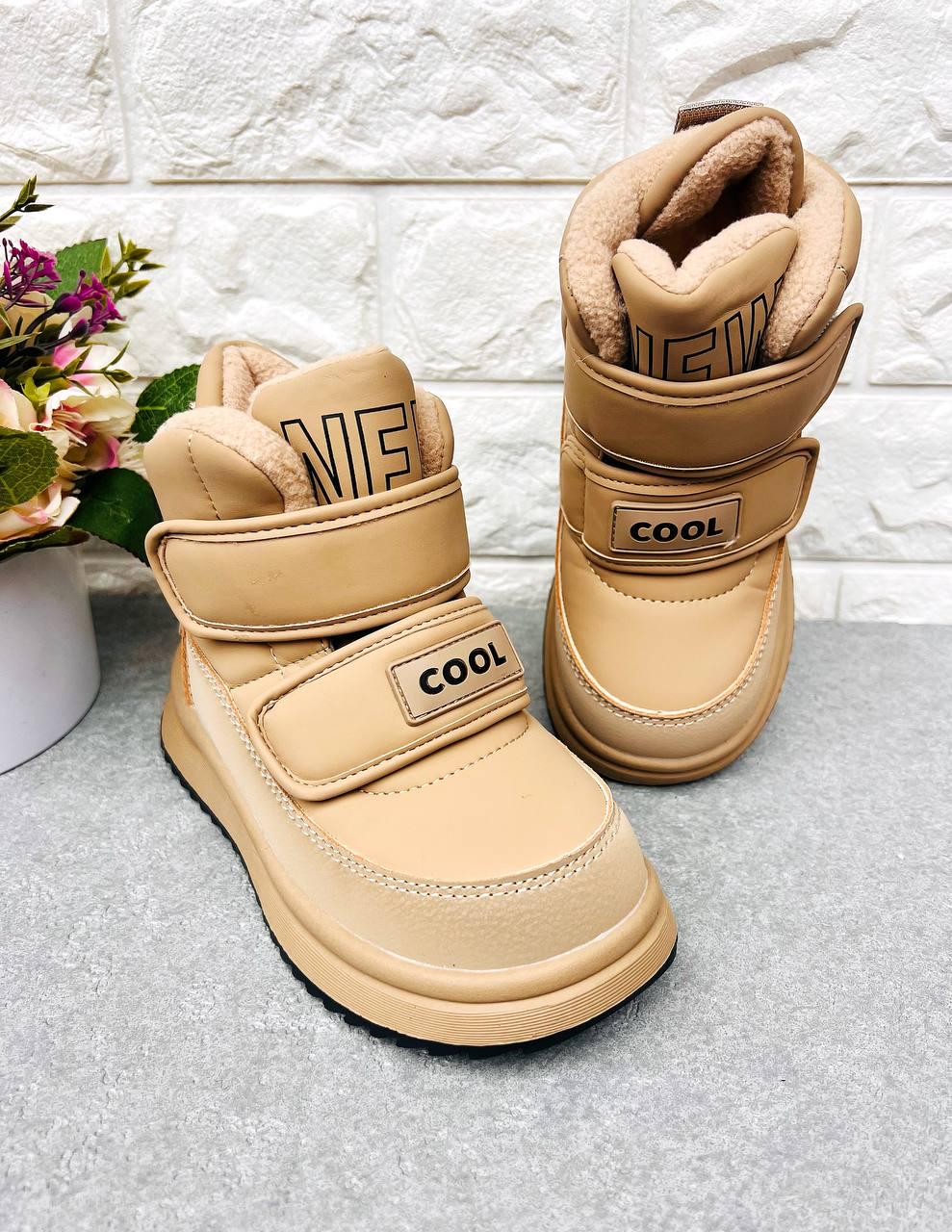 Сапожки для девочки TOM.M 1915 р. 35 21,6 см (1915-7)